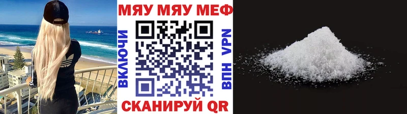 Сколько стоит Куйбышев COCAIN АМФЕТАМИН МАРИХУАНА МЕФ Альфа ПВП