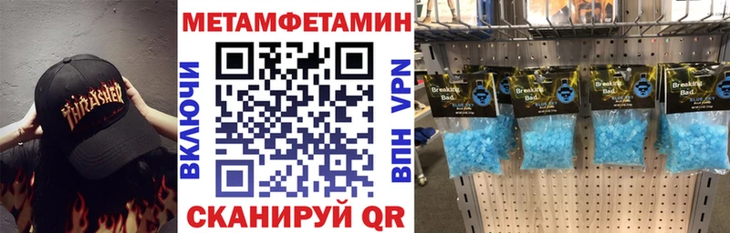 АМФЕТАМИН 98% Куйбышев
