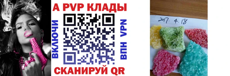сколько стоит  Куйбышев  APVP мука 