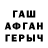 МЕТАДОН кристалл Temnij Perez