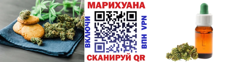 Еда ТГК конопля  omg tor  Куйбышев 