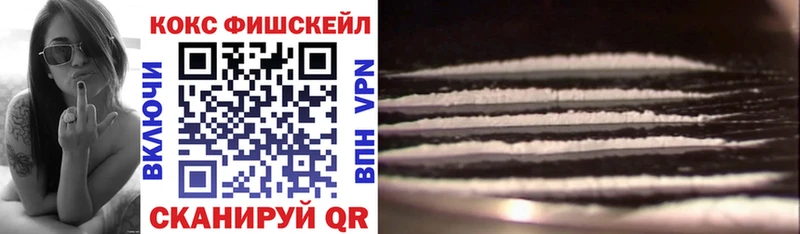 КОКАИН 97%  наркотики  мега как войти  Куйбышев 