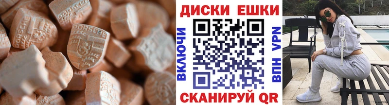 ЭКСТАЗИ DUBAI Куйбышев