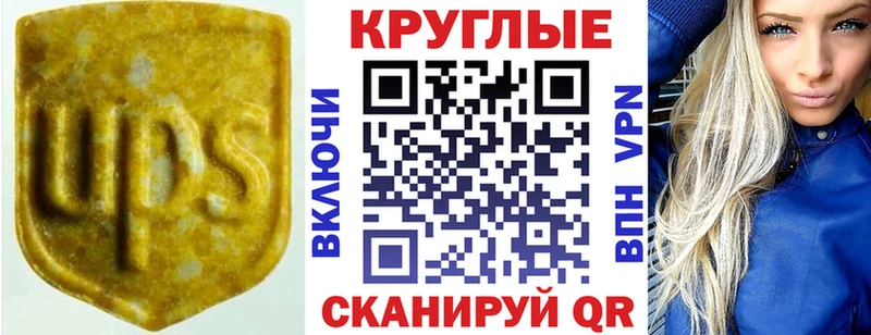 где найти наркотики Куйбышев Ecstasy Punisher