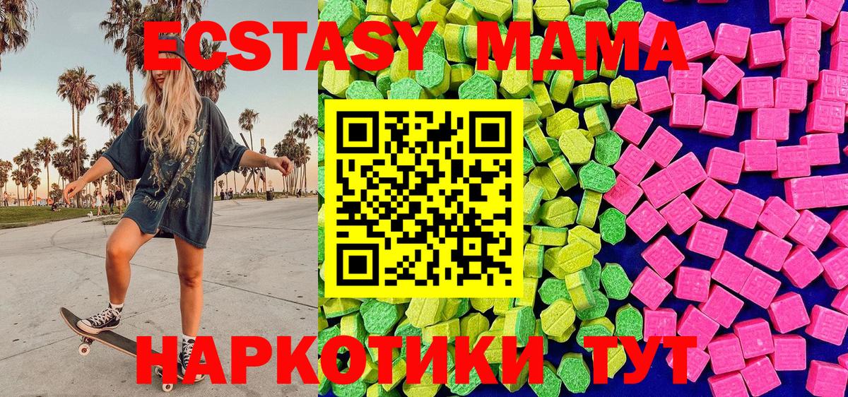 Ecstasy бентли Куйбышев