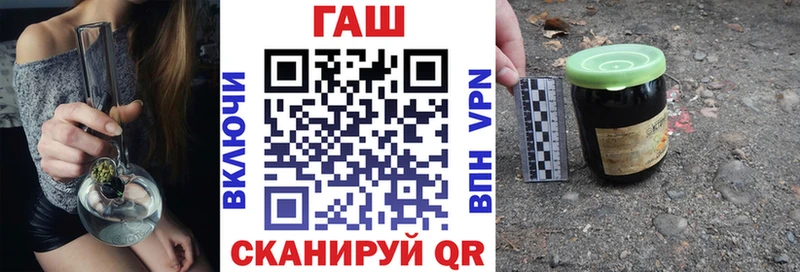 где продают   Куйбышев  Гашиш 40% ТГК 