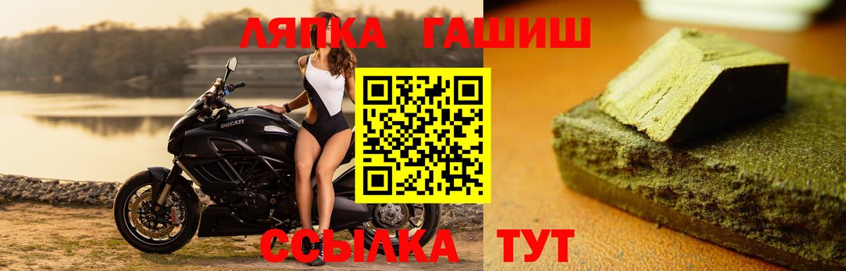 Куйбышев  ГАШ AMNESIA HAZE  Вход с VPN  Гашиш гашик 