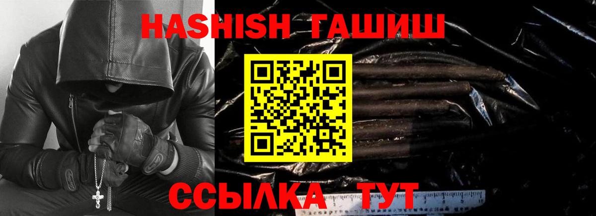 ГАШ Cannabis Куйбышев
