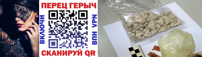 ГЕРОИН Heroin  где можно купить   Куйбышев 