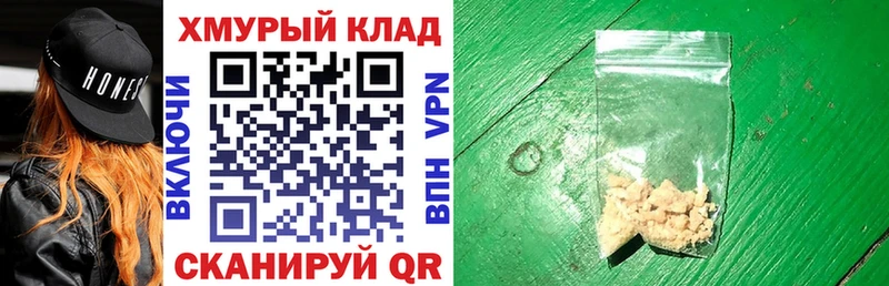 Героин герыч Куйбышев