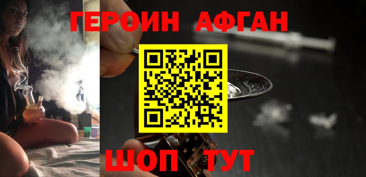 КЕТАМИН Куйбышев