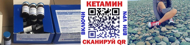 купить   OMG   КЕТАМИН ketamine  Куйбышев 