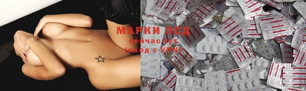 MESCALINE Армянск