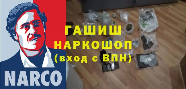 стафф Аркадак