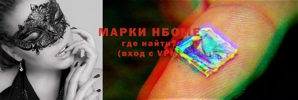 стафф Аркадак