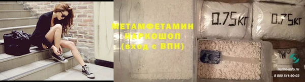 MESCALINE Армянск