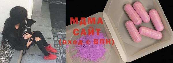амфетамин Арсеньев