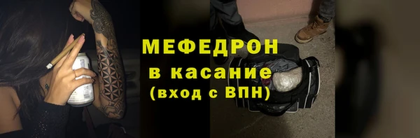 MESCALINE Армянск
