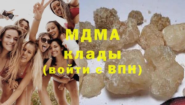 стафф Аркадак