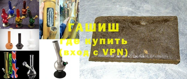 амфетамин Арсеньев