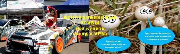 MESCALINE Армянск