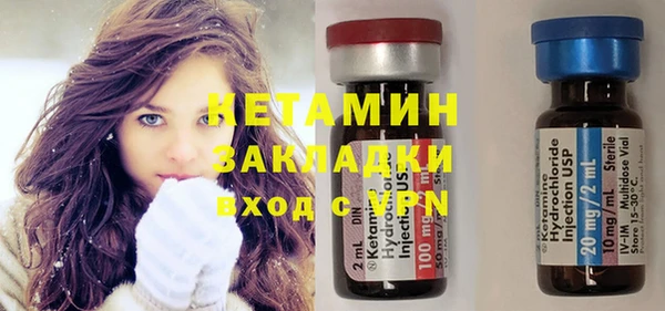 MESCALINE Армянск
