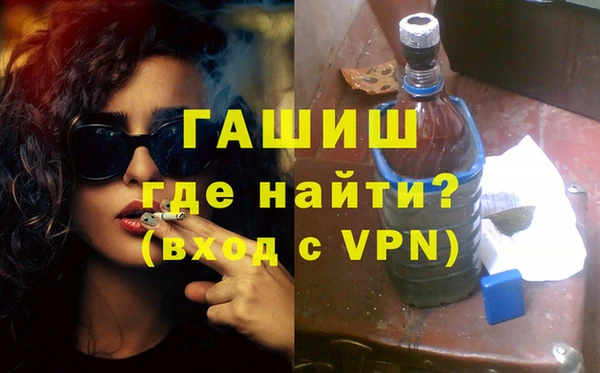 амфетамин Арсеньев