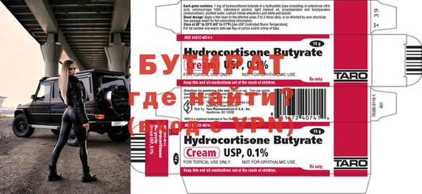 стафф Аркадак