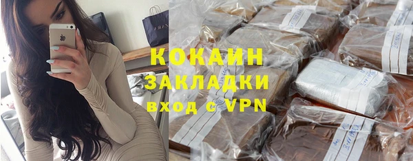 MESCALINE Армянск