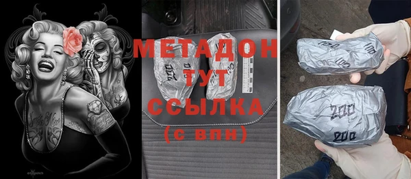 MESCALINE Армянск