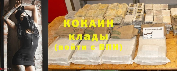амфетамин Арсеньев