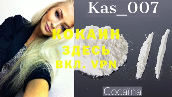 MESCALINE Армянск