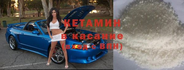 амфетамин Арсеньев