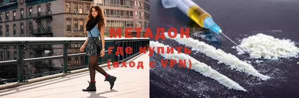 стафф Аркадак
