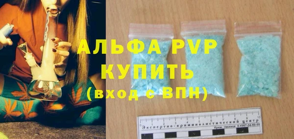 амфетамин Арсеньев