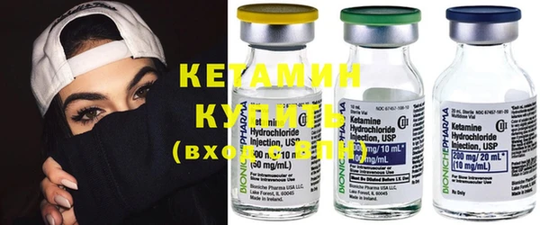 мяу мяу кристалл Алексеевка