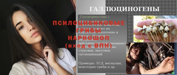 MESCALINE Армянск