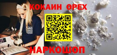 синтетический гашиш Кингисепп