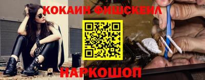 синтетический гашиш Кингисепп