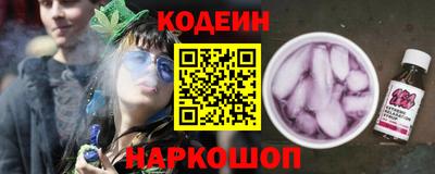 синтетический гашиш Кингисепп