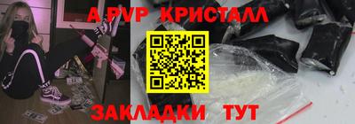 синтетический гашиш Кингисепп