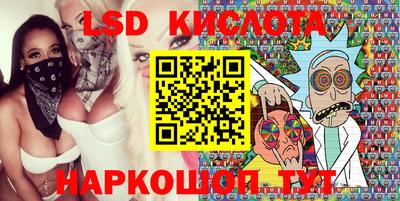 синтетический гашиш Кингисепп