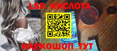 синтетический гашиш Кингисепп