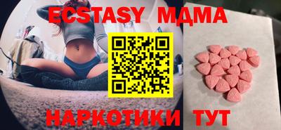 круглые Кинель