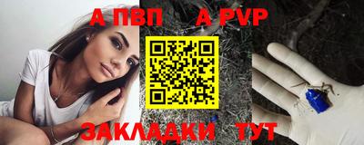 синтетический гашиш Кингисепп