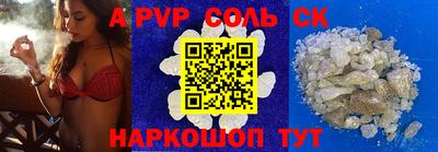 круглые Кинель