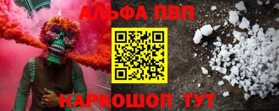 синтетический гашиш Кингисепп