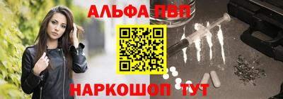 синтетический гашиш Кингисепп