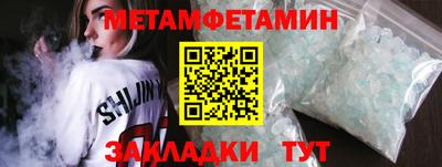 синтетический гашиш Кингисепп