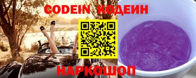 синтетический гашиш Кингисепп